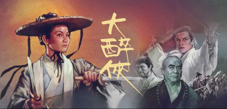 拯救我的丈夫电影观测台轮播图 星图与选择次数对照示意
